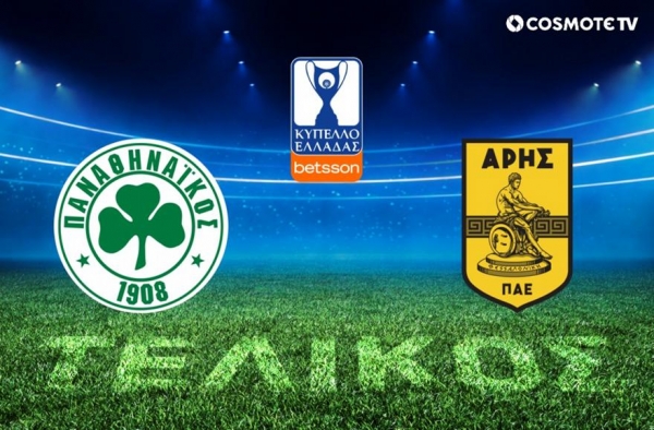 &Sigma;&Eta;&Mu;&Epsilon;&Rho;&Alpha; &Gamma;&Iota;&Omicron;&Rho;&Tau;&Alpha;&Zeta;&Omicron;&Upsilon;&Mu;&Epsilon; &Mu;&Iota;&Alpha; &Alpha;&Kappa;&Omicron;&Mu;&Eta; &Epsilon;&Theta;&Nu;&Iota;&Kappa;&Eta; &Pi;&Omicron;&Delta;&Omicron;&Sigma;&Phi;&Alpha;&Iota;&Rho;&Iota;&Kappa;&Eta; &Alpha;&Pi;&Omicron;&Tau;&Upsilon;&Chi;&Iota;&Alpha; (&Mu;&Epsilon; &Alpha;&Phi;&Omicron;&Rho;&Mu;&Eta; &Tau;&Omicron;&Nu; &Tau;&Epsilon;&Lambda;&Iota;&Kappa;&Omicron; &Kappa;&Upsilon;&Pi;&Epsilon;&Lambda;&Lambda;&Omicron;&Upsilon; &Epsilon;&Lambda;&Lambda;&Alpha;&Delta;&Alpha;&Sigma;)