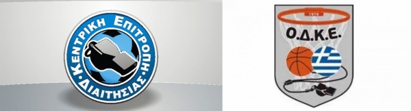 &Pi;&Epsilon;&Rho;&Iota; &Delta;&Iota;&Alpha;&Iota;&Tau;&Eta;&Sigma;&Iota;&Alpha;&Sigma; &Kappa;&Alpha;&Iota; &Delta;&Iota;&Kappa;&Alpha;&Iota;&Omicron;&Sigma;&Upsilon;&Nu;&Eta;&Sigma; (&Pi;&Omicron;&Iota;&Omicron;&Nu; &Sigma;&Upsilon;&Mu;&Phi;&Epsilon;&Rho;&Epsilon;&Iota; &Omicron;&Lambda;&Omicron; &Alpha;&Upsilon;&Tau;&Omicron; &Tau;&Omicron; &Gamma;&Alpha;Ϊ&Tau;&Alpha;&Nu;&Alpha;&Kappa;&Iota;;)