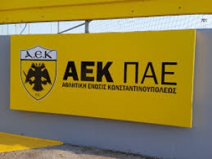 ΟΙ «ΠΟΥΘΕΝΑΔΕΣ» ΣΑΣ ΕΝΗΜΕΡΩΝΟΥΝ ΓΙΑ ΤΙΣ ΕΚΚΡΕΜΟΤΗΤΕΣ ΤΗΣ Α.Ε.Κ. ΜΕ ΤΗΝ Ε.Ε.Α. (ΑΠΟΚΑΛΥΨΗ Ν. 30)