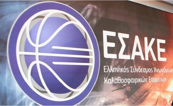 &Tau;&Alpha; &Tau;&Eta;&Lambda;&Epsilon;&Omicron;&Pi;&Tau;&Iota;&Kappa;&Alpha; &Tau;&Eta;&Sigma; &Alpha;1 &Kappa;&Alpha;&Iota; &Eta; &Pi;&Rho;&Omicron;&Pi;&Alpha;&Gamma;&Alpha;&Nu;&Delta;&Alpha; &Tau;&Omega;&Nu; &Alpha;&Pi;&Omicron;&Nu;&Tau;&Omega;&Nu; &Gamma;&Alpha;&Upsilon;&Rho;&Omega;&Nu; (&Sigma;&Upsilon;&Nu;&Epsilon;&Chi;&Iota;&Zeta;&Omicron;&Upsilon;&Nu; &Nu;&Alpha; &Epsilon;&Iota;&Nu;&Alpha;&Iota; &Sigma;&Epsilon; &Pi;&Alpha;&Rho;&Alpha;&Kappa;&Rho;&Omicron;&Upsilon;&Sigma;&Eta;)