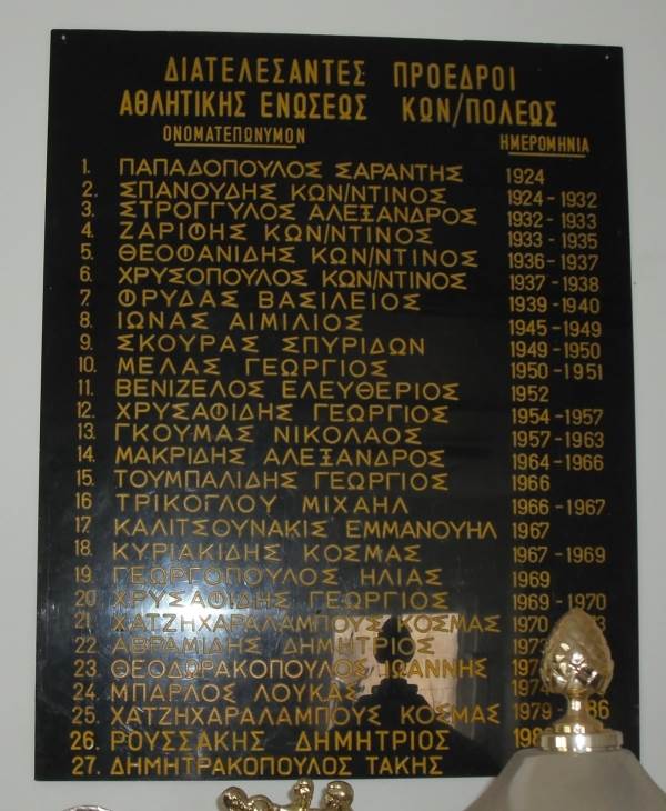 &Epsilon;&Chi;&Epsilon;&Iota; &Delta;&Iota;&Omicron;&Iota;&Kappa;&Eta;&Sigma;&Eta; &Eta; &Epsilon;&Rho;&Alpha;&Sigma;&Iota;&Tau;&Epsilon;&Chi;&Nu;&Iota;&Kappa;&Eta;; (&Pi;&Omicron;&Iota;&Omicron;&Nu; &Epsilon;&Xi;&Upsilon;&Pi;&Eta;&Rho;&Epsilon;&Tau;&Epsilon;&Iota; &Eta; &Sigma;&Eta;&Mu;&Epsilon;&Rho;&Iota;&Nu;&Eta; &Kappa;&Alpha;&Tau;&Alpha;&Sigma;&Tau;&Alpha;&Sigma;&Eta;;)