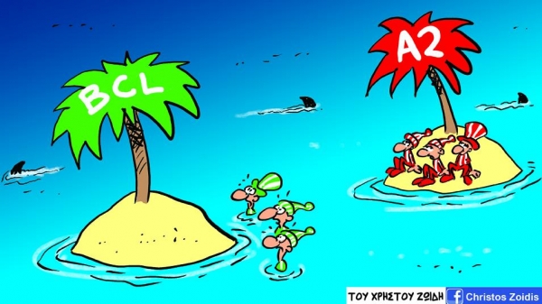 &Tau;&Omicron; &Phi;&Alpha;&Iota;&Nu;&Omicron;&Mu;&Epsilon;&Nu;&Omicron; &laquo;&Nu;&Alpha; &Pi;&Epsilon;&Theta;&Alpha;&Nu;&Epsilon;&Iota; &Eta; &Kappa;&Alpha;&Tau;&Sigma;&Iota;&Kappa;&Alpha; &Tau;&Omicron;&Upsilon; &Gamma;&Epsilon;&Iota;&Tau;&Omicron;&Nu;&Alpha;&raquo; &Sigma;&Tau;&Omicron; &Epsilon;&Lambda;&Lambda;&Eta;&Nu;&Iota;&Kappa;&Omicron; &Mu;&Pi;&Alpha;&Sigma;&Kappa;&Epsilon;&Tau; (&Alpha;&Pi;&Epsilon;&Theta;&Alpha;&Nu;&Epsilon;&Tau;&Omega; &Eta; &Psi;&Upsilon;&Chi;&Eta; &Mu;&Omicron;&Upsilon; &Mu;&Epsilon;&Tau;&Alpha; &Tau;&Omega;&Nu; &Alpha;&Lambda;&Lambda;&Omicron;&Phi;&Upsilon;&Lambda;&Omega;&Nu;)