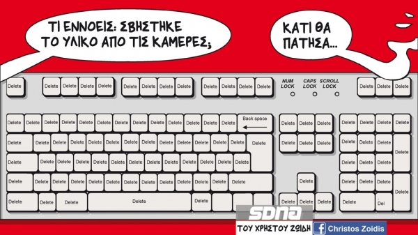 &Omicron;&Tau;&Alpha;&Nu; &Tau;&Omicron; &Kappa;&Rho;&Alpha;&Tau;&Omicron;&Sigma; &Epsilon;&Pi;&Iota;&Tau;&Rho;&Epsilon;&Pi;&Epsilon;&Iota; &Nu;&Alpha; &Tau;&Omicron; &Kappa;&Omicron;&Rho;&Omicron;Ϊ&Delta;&Epsilon;&Upsilon;&Omicron;&Upsilon;&Nu; &Xi;&Epsilon;&Delta;&Iota;&Alpha;&Nu;&Tau;&Rho;&Omicron;&Pi;&Alpha; (&Mu;&Epsilon; &Alpha;&Phi;&Omicron;&Rho;&Mu;&Eta; &Tau;&Iota;&Sigma; &Kappa;&Alpha;&Mu;&Epsilon;&Rho;&Epsilon;&Sigma; &Sigma;&Tau;&Alpha; &Gamma;&Eta;&Pi;&Epsilon;&Delta;&Alpha;)