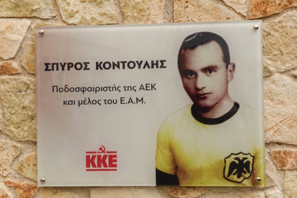 &Alpha;&Pi;&Omicron;&Tau;&Iota;&Sigma;&Eta; &Tau;&Iota;&Mu;&Eta;&Sigma; Ή &Pi;&Omicron;&Lambda;&Iota;&Tau;&Iota;&Kappa;&Eta; &Epsilon;&Kappa;&Mu;&Epsilon;&Tau;&Alpha;&Lambda;&Lambda;&Epsilon;&Upsilon;&Sigma;&Eta;; (&Tau;&Iota;&Mu;&Eta;&Sigma;&Alpha;&Nu; &Lambda;&Epsilon;&Epsilon;&Iota; &Tau;&Omicron;&Nu; &Sigma;&Pi;&Upsilon;&Rho;&Omicron; &Kappa;&Omicron;&Nu;&Tau;&Omicron;&Upsilon;&Lambda;&Eta;)