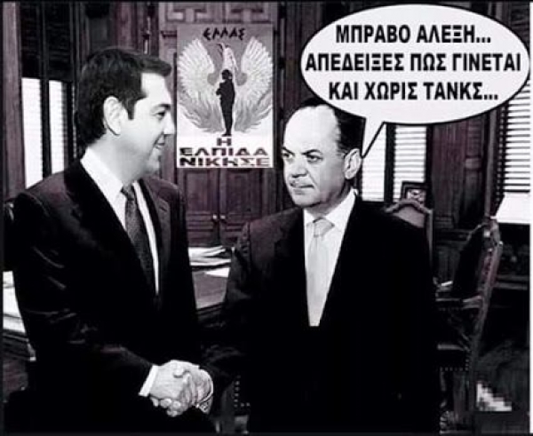 &Omicron;&Tau;&Alpha;&Nu; &Xi;&Epsilon;&Kappa;&Iota;&Nu;&Alpha; &Omicron; &laquo;&Pi;&Omicron;&Lambda;&Epsilon;&Mu;&Omicron;&Sigma; &Sigma;&Upsilon;&Mu;&Phi;&Epsilon;&Rho;&Omicron;&Nu;&Tau;&Omega;&Nu;&raquo; (&Omicron;&Iota; &laquo;&Alpha;&Pi;&Omicron;&Kappa;&Alpha;&Lambda;&Upsilon;&Psi;&Epsilon;&Iota;&Sigma;&raquo; &Zeta;&Epsilon;&Chi;&Nu;&Omicron;&Upsilon;&Nu;)