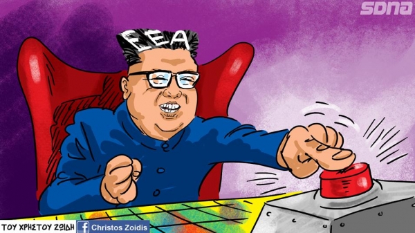 &Eta; &Epsilon;.&Epsilon;.&Alpha;. &Epsilon;&Kappa;&Alpha;&Nu;&Epsilon; &Tau;&Omicron; &Kappa;&Alpha;&Theta;&Eta;&Kappa;&Omicron;&Nu; &Tau;&Eta;&Sigma; (&Tau;&Omega;&Rho;&Alpha; &Eta; &Omega;&Rho;&Alpha; &Tau;&Omega;&Nu; &Pi;&Epsilon;&Iota;&Theta;&Alpha;&Rho;&Chi;&Iota;&Kappa;&Omega;&Nu; &Omicron;&Rho;&Gamma;&Alpha;&Nu;&Omega;&Nu;)