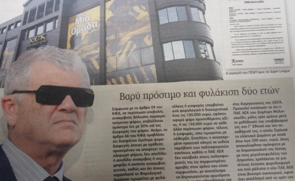 &Omicron;&Tau;&Alpha;&Nu; &Omicron;&Iota; &Gamma;&Alpha;&Upsilon;&Rho;&Omicron;&Iota; &Pi;&Rho;&Omicron;&Sigma;&Pi;&Alpha;&Theta;&Omicron;&Upsilon;&Nu; &Nu;&Alpha; &Sigma;&Upsilon;&Mu;&Psi;&Eta;&Phi;&Iota;&Sigma;&Omicron;&Upsilon;&Nu; (&Eta; &Delta;&Iota;&Alpha;&Phi;&Omicron;&Rho;&Alpha; &Mu;&Epsilon;&Tau;&Alpha;&Xi;&Upsilon; &Chi;&Alpha;&Zeta;&Omicron;&Mu;&Alpha;&Rho;&Alpha;&Sigma; &Kappa;&Alpha;&Iota; &Phi;&Omicron;&Rho;&Omicron;&Delta;&Iota;&Alpha;&Phi;&Upsilon;&Gamma;&Eta;&Sigma;)