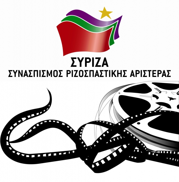 &Omicron;&Iota; &Sigma;&Chi;&Epsilon;&Sigma;&Epsilon;&Iota;&Sigma; &Tau;&Omicron;&Upsilon; &Sigma;&Upsilon;.&Rho;&Iota;&Zeta;.&Alpha;. &Mu;&Epsilon; &Tau;&Omicron;&Nu; &Kappa;&Iota;&Nu;&Eta;&Mu;&Alpha;&Tau;&Omicron;&Gamma;&Rho;&Alpha;&Phi;&Omicron;, &Tau;&Eta;&Nu; &Delta;&Iota;&Alpha;&Phi;&Eta;&Mu;&Iota;&Sigma;&Eta; &Kappa;&Alpha;&Iota; &Tau;&Eta;&Nu; &Pi;&Rho;&Alpha;&Gamma;&Mu;&Alpha;&Tau;&Iota;&Kappa;&Omicron;&Tau;&Eta;&Tau;&Alpha; (&Mu;&Alpha;&Sigma; &Pi;&Epsilon;&Rho;&Nu;&Alpha;&Nu;&Epsilon; &Gamma;&Iota;&Alpha; &Pi;&Omicron;&Lambda;&Upsilon; &Lambda;&Alpha;&Lambda;&Alpha;&Kappa;&Epsilon;&Sigma;)