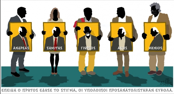 &Sigma;&Chi;&Epsilon;&Tau;&Iota;&Kappa;&Alpha; &Mu;&Epsilon; &Tau;&Eta;&Nu; &Alpha;&Rho;&Chi;&Eta;&Gamma;&Iota;&Alpha; &Tau;&Omicron;&Upsilon; &Sigma;&Upsilon;.&Rho;&Iota;&Zeta;.&Alpha;. (&Mu;&Pi;&Omicron;&Rho;&Epsilon;&Iota; &Pi;&Rho;&Alpha;&Gamma;&Mu;&Alpha;&Tau;&Iota; &Nu;&rsquo; &Alpha;&Lambda;&Lambda;&Alpha;&Xi;&Epsilon;&Iota;;)