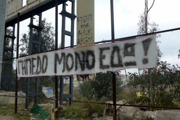 &Omicron;&Iota; &laquo;&Pi;&Omicron;&Upsilon;&Theta;&Epsilon;&Nu;&Alpha;&Delta;&Epsilon;&Sigma;&raquo; &Alpha;&Pi;&Omicron;&Kappa;&Alpha;&Lambda;&Upsilon;&Pi;&Tau;&Omicron;&Upsilon;&Nu; &Tau;&Omicron; &Pi;&Alpha;&Rho;&Alpha;&Sigma;&Kappa;&Eta;&Nu;&Iota;&Omicron; &Tau;&Eta;&Sigma; &Upsilon;&Phi;&Iota;&Sigma;&Tau;&Alpha;&Mu;&Epsilon;&Nu;&Eta;&Sigma; &Omicron;&Iota;&Kappa;&Omicron;&Delta;&Omicron;&Mu;&Iota;&Kappa;&Eta;&Sigma; &Alpha;&Delta;&Epsilon;&Iota;&Alpha;&Sigma; (&Pi;&Omicron;&Iota;&Omicron;&Iota; &Kappa;&Alpha;&Iota; &Alpha;&Pi;&Omicron; &Pi;&Omicron;&Tau;&Epsilon; &Gamma;&Nu;&Omega;&Rho;&Iota;&Zeta;&Alpha;&Nu;, &Alpha;&Lambda;&Lambda;&Alpha; &Delta;&Epsilon;&Nu; &Tau;&Omicron;&Lambda;&Mu;&Eta;&Sigma;&Alpha;&Nu;)