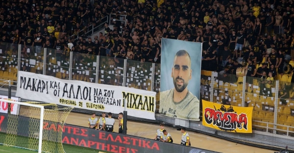 &Mu;&Epsilon; &Alpha;&Phi;&Omicron;&Rho;&Mu;&Eta; &Tau;&Eta;&Nu; &Alpha;&Pi;&Epsilon;&Lambda;&Epsilon;&Upsilon;&Theta;&Epsilon;&Rho;&Omega;&Sigma;&Eta; &Tau;&Omega;&Nu; &Phi;&Omicron;&Nu;&Iota;&Alpha;&Delta;&Omega;&Nu; &Tau;&Omicron;&Upsilon; &Mu;&Iota;&Chi;&Alpha;&Lambda;&Eta; (&Eta; &Chi;&Alpha;&Mu;&Epsilon;&Nu;&Eta; &Epsilon;&Upsilon;&Kappa;&Alpha;&Iota;&Rho;&Iota;&Alpha; &Kappa;&Alpha;&Iota; &Eta; &Kappa;&Omicron;&Rho;&Omicron;Ϊ&Delta;&Iota;&Alpha; &Tau;&Omicron;&Upsilon; &Kappa;&Rho;&Alpha;&Tau;&Omicron;&Upsilon;&Sigma;)