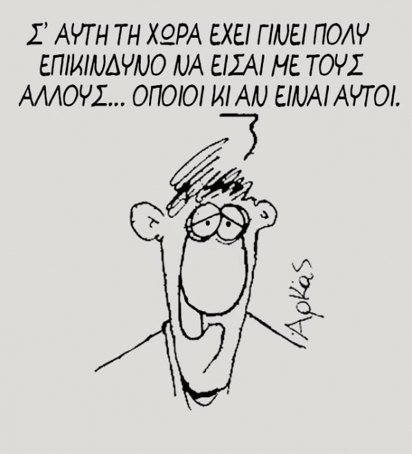 &Pi;&Rho;&Alpha;&Kappa;&Tau;&Iota;&Kappa;&Alpha; &Mu;&Alpha;&Theta;&Eta;&Mu;&Alpha;&Tau;&Alpha; &Omicron;&Iota;&Kappa;&Omicron;&Nu;&Omicron;&Mu;&Iota;&Alpha;&Sigma;  &Pi;&Alpha;&Rho;&Alpha;&Rho;&Tau;&Eta;&Mu;&Alpha;. &Eta; &Epsilon;&Lambda;&Lambda;&Alpha;&Delta;&Alpha; &Omega;&Sigma; &Epsilon;&Pi;&Iota;&Chi;&Epsilon;&Iota;&Rho;&Eta;&Sigma;&Eta;, &Delta;&Upsilon;&Omicron; &Iota;&Sigma;&Tau;&Omicron;&Rho;&Iota;&Kappa;&Epsilon;&Sigma; &Alpha;&Nu;&Alpha;&Lambda;&Omicron;&Gamma;&Iota;&Epsilon;&Sigma; &Kappa;&Alpha;&Iota; &Kappa;&Alpha;&Pi;&Omicron;&Iota;&Alpha; &Alpha;&Pi;&Omicron; &Omicron;&Sigma;&Alpha; &Gamma;&Rho;&Alpha;&Phi;&Omicron;&Nu;&Tau;&Alpha;&Iota; &Gamma;&Iota;&Alpha; &Tau;&Omicron; &Delta;&Eta;&Mu;&Omicron;&Psi;&Eta;&Phi;&Iota;&Sigma;&Mu;&Alpha; &Sigma;&Upsilon;&Nu; &Epsilon;&Nu;&Alpha; &Delta;&Iota;&Pi;&Lambda;&Omicron; &Kappa;&Omicron;&Upsilon;&Iota;&Zeta;.