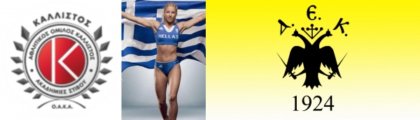 &Omicron;&Iota; &laquo;&Pi;&Omicron;&Upsilon;&Theta;&Epsilon;&Nu;&Alpha;&Delta;&Epsilon;&Sigma;&raquo; &Pi;&Epsilon;&Rho;&Pi;&Alpha;&Tau;&Omicron;&Upsilon;&Nu; &Epsilon;&Iota;&Sigma; &Tau;&Omicron; &Delta;&Alpha;&Sigma;&Omicron;&Sigma; &Omicron;&Tau;&Alpha;&Nu; &Eta; &Delta;&Iota;&Omicron;&Iota;&Kappa;&Eta;&Sigma;&Eta; &Tau;&Eta;&Sigma; &Epsilon;&Rho;&Alpha;&Sigma;&Iota;&Tau;&Epsilon;&Chi;&Nu;&Iota;&Kappa;&Eta;&Sigma; &Delta;&Epsilon;&Nu; &Epsilon;&Iota;&Nu;&Alpha;&Iota; &Epsilon;&Delta;&Omega; &ndash; &Delta;&Iota;&Omicron;&Iota;&Kappa;&Eta;&Sigma;&Eta; &Epsilon;&Iota;&Sigma;&Alpha;&Iota; &Epsilon;&Delta;&Omega;; (&Eta; &Pi;&Epsilon;&Rho;&Iota;&Pi;&Tau;&Omega;&Sigma;&Eta; &Tau;&Eta;&Sigma; &Beta;&Omicron;&Upsilon;&Lambda;&Alpha;&Sigma; &Pi;&Alpha;&Pi;&Alpha;&Chi;&Rho;&Eta;&Sigma;&Tau;&Omicron;&Upsilon;)