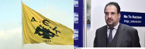 &Omicron; &Alpha;&Lambda;&Epsilon;&Xi;&Iota;&Omicron;&Upsilon; &Kappa;&Alpha;&Iota; &Eta; &laquo;&Alpha;.&Epsilon;.&Kappa;. &Alpha;&Kappa;&Alpha;&Delta;&Eta;&Mu;&Iota;&Epsilon;&Sigma; &Mu;&Omicron;&Nu;. &Epsilon;.&Pi;.&Epsilon;.&raquo; (&Omicron;&Iota; &Iota;&Sigma;&Omicron;&Lambda;&Omicron;&Gamma;&Iota;&Sigma;&Mu;&Omicron;&Iota; &Tau;&Eta;&Sigma; &Kappa;&Alpha;&Iota; &Mu;&Iota;&Alpha; &Delta;&Iota;&Omicron;&Rho;&Theta;&Omega;&Sigma;&Eta; &Sigma;&Tau;&Omicron; &Rho;&Epsilon;&Pi;&Omicron;&Rho;&Tau;&Alpha;&Zeta;)