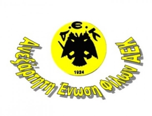 &Mu;&Iota;&Alpha; &Alpha;&Nu;&Alpha;&Kappa;&Omicron;&Iota;&Nu;&Omega;&Sigma;&Eta; &Tau;&Eta;&Sigma; &laquo;&Alpha;&Nu;&Epsilon;&Xi;&Alpha;&Rho;&Tau;&Eta;&Tau;&Eta;&Sigma; &Epsilon;&Nu;&Omega;&Sigma;&Eta;&Sigma; &Phi;&Iota;&Lambda;&Omega;&Nu; &Alpha;.&Epsilon;.&Kappa;.&raquo; &Gamma;&Iota;&Alpha; &Tau;&Omicron; &Gamma;&Eta;&Pi;&Epsilon;&Delta;&Iota;&Kappa;&Omicron;