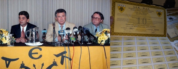 &Omicron;&Iota; &laquo;&Pi;&Alpha;&Nu;&Tau;&Alpha;&Chi;&Omicron;&Upsilon; &Pi;&Alpha;&Rho;&Omicron;&Nu;&Tau;&Epsilon;&Sigma;&raquo; &Alpha;&Pi;&Omicron;&Chi;&Alpha;&Iota;&Rho;&Epsilon;&Tau;&Omicron;&Upsilon;&Nu; &Epsilon;&Nu;&Alpha;&Nu; &Omicron;&Nu;&Epsilon;&Iota;&Rho;&Omicron;&Pi;&Omicron;&Lambda;&Omicron; (&Mu;&Iota;&Chi;&Alpha;&Lambda;&Eta;&Sigma; &Tau;&Rho;&Omicron;&Chi;&Alpha;&Nu;&Alpha;&Sigma; &Eta; &laquo;&Gamma;&Epsilon;&Phi;&Upsilon;&Rho;&Alpha;&raquo; &Mu;&Epsilon;&Tau;&Alpha;&Xi;&Upsilon; &Kappa;&Alpha;&Rho;&Rho;&Alpha;-&Mu;&Epsilon;&Lambda;&Iota;&Sigma;&Sigma;&Alpha;&Nu;&Iota;&Delta;&Eta; &amp; ENIC)