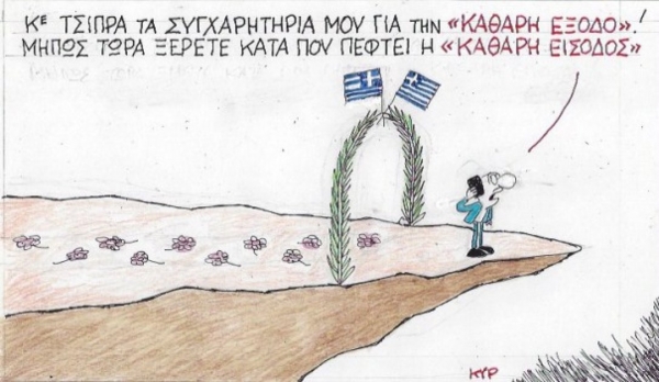 &Pi;&Rho;&Alpha;&Kappa;&Tau;&Iota;&Kappa;&Alpha; &Mu;&Alpha;&Theta;&Eta;&Mu;&Alpha;&Tau;&Alpha; &Omicron;&Iota;&Kappa;&Omicron;&Nu;&Omicron;&Mu;&Iota;&Alpha;&Sigma; &ndash; &Pi;&Alpha;&Rho;&Alpha;&Rho;&Tau;&Eta;&Mu;&Alpha;. &Pi;&Omega;&Sigma; &Omicron; &Sigma;&Upsilon;.&Rho;&Iota;&Zeta;.&Alpha;. &Kappa;&Alpha;&Tau;&Alpha;&Phi;&Epsilon;&Rho;&Epsilon; &Nu;&Alpha; &Phi;&Epsilon;&Rho;&Epsilon;&Iota; &Tau;&Eta;&Nu; &Chi;&Omega;&Rho;&Alpha; &Pi;&Iota;&Omicron; &Kappa;&Omicron;&Nu;&Tau;&Alpha; &Alpha;&Pi;&Omicron; &Pi;&Omicron;&Tau;&Epsilon; &Sigma;&Tau;&Eta;&Nu; &Chi;&Rho;&Epsilon;&Omicron;&Kappa;&Omicron;&Pi;&Iota;&Alpha;.