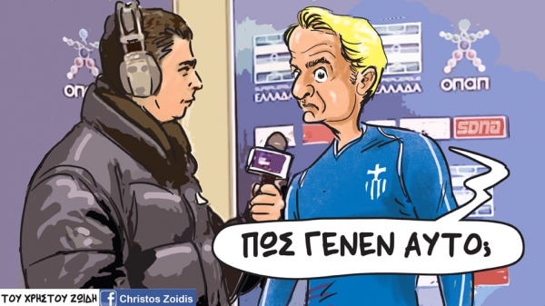 &Lambda;&Alpha;&Omicron;&Sigma; &Kappa;&Alpha;&Iota; &Eta;&Gamma;&Epsilon;&Sigma;&Iota;&Alpha; &Chi;&Rho;&Epsilon;&Iota;&Alpha;&Zeta;&Omicron;&Nu;&Tau;&Alpha;&Iota; &Tau;&Omicron;&Nu; &Nu;&Tau;&Alpha;&Beta;&Alpha;&Tau;&Zeta;&Eta; &Tau;&Omicron;&Upsilon;&Sigma; (&Eta; &Kappa;&Alpha;&Kappa;&Omicron;&Delta;&Alpha;&Iota;&Mu;&Omicron;&Nu;&Iota;&Alpha; &Tau;&Eta;&Sigma; &Delta;&Eta;&Mu;&Omicron;&Kappa;&Rho;&Alpha;&Tau;&Iota;&Alpha;&Sigma;)