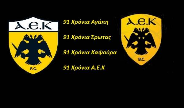 &Mu;&Iota;&Alpha; &Epsilon;&Pi;&Epsilon;&Tau;&Epsilon;&Iota;&Omicron;&Sigma; &Kappa;&Alpha;&Nu;&Epsilon;&Nu;&Alpha;&Sigma; &Lambda;&Omicron;&Gamma;&Omicron;&Sigma; &Epsilon;&Omicron;&Rho;&Tau;&Alpha;&Sigma;&Mu;&Omicron;&Upsilon; (&Pi;&Omicron;&Tau;&Epsilon; &Theta;&Alpha; &Kappa;&Alpha;&Nu;&Epsilon;&Iota; &Xi;&Alpha;&Sigma;&Tau;&Epsilon;&Rho;&Iota;&Alpha; &Sigma;&Tau;&Eta;&Nu; &Epsilon;&Rho;&Alpha;&Sigma;&Iota;&Tau;&Epsilon;&Chi;&Nu;&Iota;&Kappa;&Eta;;)