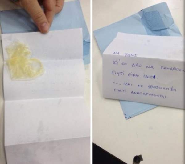 &Epsilon;&Rho;&Mu;&Eta;&Nu;&Epsilon;&Iota;&Epsilon;&Sigma; &Tau;&Omicron;&Upsilon; (&Epsilon;&Kappa;&Lambda;&Omicron;&Gamma;&Iota;&Kappa;&Omicron;&Upsilon;) &Mu;&Eta;&Nu;&Upsilon;&Mu;&Alpha;&Tau;&Omicron;&Sigma;  (&Nu;&Alpha; &Delta;&Omicron;&Upsilon;&Mu;&Epsilon; &Pi;&Omicron;&Sigma;&Omicron;&Iota; &Kappa;&Alpha;&Iota; &Pi;&Omicron;&Iota;&Omicron;&Iota; &Tau;&Omicron; &Epsilon;&Lambda;&Alpha;&Beta;&Alpha;&Nu;)