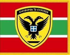 &laquo;&Epsilon;&Lambda;&Epsilon;&Upsilon;&Theta;&Epsilon;&Rho;&Omicron;&Nu; &Tau;&Omicron; &Epsilon;&Upsilon;&Psi;&Upsilon;&Chi;&Omicron;&Nu;&raquo; (&Omicron;&Iota; &Alpha;&Pi;&Omicron;&Lambda;&Omicron;&Gamma;&Iota;&Epsilon;&Sigma; &Tau;&Omega;&Nu; 6 &Kappa;&Alpha;&Iota; &Alpha;&Lambda;&Lambda;&Epsilon;&Sigma; &Iota;&Sigma;&Tau;&Omicron;&Rho;&Iota;&Epsilon;&Sigma; &Gamma;&Iota;&Alpha; &Alpha;&Gamma;&Rho;&Iota;&Omicron;&Upsilon;&Sigma;)