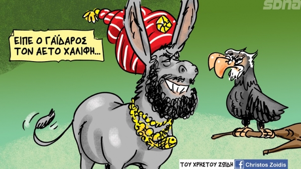 &Pi;&Omicron;&Delta;&Omicron;&Sigma;&Phi;&Alpha;&Iota;&Rho;&Omicron; &amp; &Kappa;&Omicron;&Iota;&Nu;&Omega;&Nu;&Iota;&Alpha; &Gamma;&Iota;&Alpha; &Tau;&Alpha; &Pi;&Alpha;&Nu;&Eta;&Gamma;&Upsilon;&Rho;&Iota;&Alpha; (&Omicron;&Tau;&Alpha;&Nu; &Alpha;&Nu;&Alpha;&Theta;&Epsilon;&Tau;&Epsilon;&Iota;&Sigma; &Sigma;&Omicron;&Beta;&Alpha;&Rho;&Alpha; &Pi;&Rho;&Alpha;&Gamma;&Mu;&Alpha;&Tau;&Alpha; &Sigma;&Epsilon; &laquo;&Lambda;&Iota;&Gamma;&Omicron;&Upsilon;&Sigma;&raquo;)