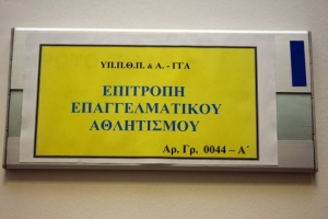 ΟΤΑΝ ΜΙΛΟΥΝ ΟΙ ΔΙΚΗΓΟΡΟΙ (Η Ε.Ε.Α. Η ΒΟΥΡΤΣΑ ΚΑΙ Ο Ν. 2725/1999)