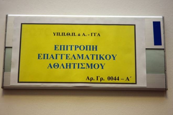 &Omicron;&Tau;&Alpha;&Nu; &Mu;&Iota;&Lambda;&Omicron;&Upsilon;&Nu; &Omicron;&Iota; &Delta;&Iota;&Kappa;&Eta;&Gamma;&Omicron;&Rho;&Omicron;&Iota; (&Eta; &Epsilon;.&Epsilon;.&Alpha;. &Eta; &Beta;&Omicron;&Upsilon;&Rho;&Tau;&Sigma;&Alpha; &Kappa;&Alpha;&Iota; &Omicron; &Nu;. 2725/1999)