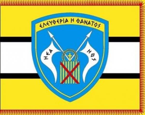 &Mu;&Alpha;&Theta;&Eta;&Mu;&Alpha;&Tau;&Alpha; &Iota;&Sigma;&Tau;&Omicron;&Rho;&Iota;&Alpha;&Sigma; &Gamma;&Iota;&Alpha; &Tau;&Eta;&Nu; &Alpha;&Xi;&Iota;&Alpha; &Tau;&Eta;&Sigma; &Omicron;&Rho;&Gamma;&Alpha;&Nu;&Omega;&Sigma;&Eta;&Sigma;