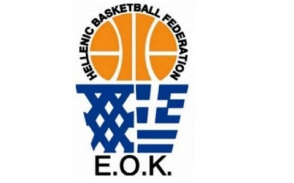 &Tau;&Omicron; &Epsilon;&Lambda;&Lambda;&Eta;&Nu;&Iota;&Kappa;&Omicron; &Mu;&Pi;&Alpha;&Sigma;&Kappa;&Epsilon;&Tau; &Sigma;&Tau;&Omicron; &Alpha;&Pi;&Omicron;&Sigma;&Pi;&Alpha;&Sigma;&Mu;&Alpha; - &Mu;&Epsilon;&Rho;&Omicron;&Sigma; &Beta;' (&Eta; &Alpha;&Rho;&Chi;&Eta; &Tau;&Omicron;&Upsilon; &Tau;&Epsilon;&Lambda;&Omicron;&Upsilon;&Sigma; &Gamma;&Iota;&Alpha; &Lambda;&Iota;&Omicron;&Lambda;&Iota;&Omicron; &amp; &Pi;&Rho;&Omicron;&Mu;&Eta;&Theta;&Epsilon;&Alpha;)