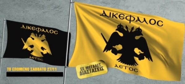 &Omicron;&Tau;&Alpha;&Nu; &Omicron; &Mu;&Epsilon;&Lambda;&Iota;&Sigma;&Sigma;&Alpha;&Nu;&Iota;&Delta;&Eta;&Sigma; &Epsilon;&Phi;&Epsilon;&Rho;&Epsilon; &Sigma;&Tau;&Alpha; &Mu;&Epsilon;&Tau;&Rho;&Alpha; &Tau;&Omicron;&Upsilon; &Tau;&Eta;&Nu; &Alpha;.&Epsilon;.&Kappa;. (&Tau;&Epsilon;&Lambda;&Omicron;&Sigma; &Eta; &Alpha;.&Epsilon;.&Kappa;. - &Zeta;&Eta;&Tau;&Omega; &Omicron; &laquo;&Delta;&Iota;&Kappa;&Epsilon;&Phi;&Alpha;&Lambda;&Omicron;&Sigma; &Alpha;&Epsilon;&Tau;&Omicron;&Sigma;&raquo;)