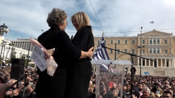 &Omicron;&Iota; &laquo;&Phi;&Upsilon;&Tau;&Epsilon;&Upsilon;&Tau;&Omicron;&Iota;&raquo; &Tau;&Omicron;&Upsilon; &laquo;&Sigma;&Upsilon;&Sigma;&Tau;&Eta;&Mu;&Alpha;&Tau;&Omicron;&Sigma;&raquo; (&Phi;&Omicron;&Beta;&Omicron;&Upsilon; &Tau;&Omicron;&Upsilon;&Sigma; &Delta;&Iota;&Kappa;&Eta;&Gamma;&Omicron;&Rho;&Omicron;&Upsilon;&Sigma; &Pi;&Omicron;&Upsilon; &Zeta;&Eta;&Tau;&Alpha;&Nu;&Epsilon; &Nu;&Alpha; &laquo;&Beta;&Omicron;&Eta;&Theta;&Eta;&Sigma;&Omicron;&Upsilon;&Nu;&raquo;)