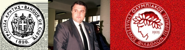 ΟΙ «ΠΟΥΘΕΝΑΔΕΣ» ΑΠΟΚΑΛΥΠΤΟΥΝ ΤΗΝ ΑΛΗΘΕΙΑ ΓΙΑ ΤΗΝ ΔΙΚΑΣΤΙΚΗ ΔΙΑΜΑΧΗ ΤΟΥ ΓΑΥΡΟΥ ΜΕ ΤΗΝ ΥΠΟ ΕΚΚΑΘΑΡΙΣΗ ΤΡΑΠΕΖΑ ΚΡΗΤΗΣ (ΘΕΛΟΥΝ ΔΕ ΘΕΛΟΥΝ ΘΑ ΠΛΗΡΩΣΟΥΝ)