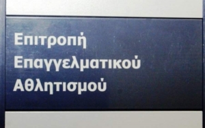 ΜΙΚΡΑ-ΜΙΚΡΑ ΑΠΟ ΤΙΣ ΑΠΟΦΑΣΕΙΣ ΤΗΣ Ε.Ε.Α. (ΔΥΣΤΥΧΩΣ ‘Ή ΕΥΤΥΧΩΣ ΕΙΝΑΙ Η ΜΟΝΗ ΕΛΠΙΔΑ ΓΙΑ ΝΟΜΙΜΟΤΗΤΑ)