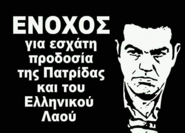 &Tau;&Alpha; &laquo;&Gamma;&Iota;&Omicron;&Upsilon;&Sigma;&Omicron;&Upsilon;&Phi;&Alpha;&Kappa;&Iota;&Alpha;&raquo; &Tau;&Eta;&Sigma; &Pi;&Omicron;&Lambda;&Iota;&Tau;&Iota;&Kappa;&Eta;&Sigma; &Sigma;&Tau;&Rho;&Iota;&Mu;&Omega;&Chi;&Nu;&Omicron;&Nu;&Tau;&Alpha;&Iota; &Pi;&Omicron;&Iota;&Omicron; &Theta;&Alpha; &Pi;&Rho;&Omega;&Tau;&Omicron;&Epsilon;&Xi;&Upsilon;&Pi;&Eta;&Rho;&Epsilon;&Tau;&Eta;&Sigma;&Epsilon;&Iota; &Tau;&Eta;&Nu; &Alpha;&Gamma;&Kappa;&Epsilon;&Lambda;&Alpha; (&Omicron;&Upsilon;&Tau;&Epsilon; &Omicron; &Phi;&Omicron;&Beta;&Omicron;&Sigma; &Tau;&Eta;&Sigma; &Pi;&Rho;&Omicron;&Delta;&Omicron;&Sigma;&Iota;&Alpha;&Sigma; &Tau;&Omicron;&Upsilon;&Sigma; &Sigma;&Tau;&Alpha;&Mu;&Alpha;&Tau;&Alpha;)