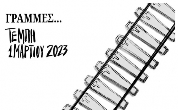 &Omicron; &Sigma;&Iota;&Delta;&Eta;&Rho;&Omicron;&Delta;&Rho;&Omicron;&Mu;&Omicron;&Sigma; &Omega;&Sigma; &Sigma;&Upsilon;&Sigma;&Tau;&Alpha;&Tau;&Iota;&Kappa;&Omicron; &Tau;&Eta;&Sigma; &Kappa;&Rho;&Alpha;&Tau;&Iota;&Kappa;&Eta;&Sigma; &Upsilon;&Pi;&Omicron;&Sigma;&Tau;&Alpha;&Sigma;&Eta;&Sigma; (&Xi;&Epsilon;&Rho;&Omicron;&Upsilon;&Mu;&Epsilon; &Tau;&Iota; &Sigma;&Upsilon;&Gamma;&Kappa;&Omicron;&Iota;&Nu;&Omega;&Nu;&Iota;&Epsilon;&Sigma; &Theta;&Epsilon;&Lambda;&Omicron;&Upsilon;&Mu;&Epsilon;;)