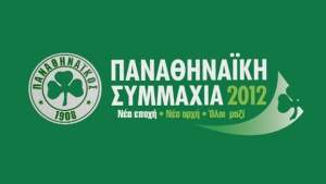 &Eta; &laquo;&Lambda;&Alpha;&Iota;&Kappa;&Eta; &Beta;&Alpha;&Sigma;&Eta;&raquo;, &Omicron;&Iota; &Kappa;&Omega;&Lambda;&Omicron;&Tau;&Omicron;&Upsilon;&Mu;&Pi;&Epsilon;&Sigma;, &Omicron;&Iota; &Phi;&Omicron;&Beta;&Omicron;&Iota; (&Kappa;&Alpha;&Pi;&Omicron;&Iota;&Omega;&Nu;) (&Alpha;&Lambda;&Lambda;&Alpha; &Pi;&Rho;&Omicron;&Pi;&Alpha;&Nu;&Tau;&Omega;&Nu; &Pi;&Omega;&Sigma; &Delta;&Epsilon;&Nu; &Theta;&Alpha; &Phi;&Tau;&Alpha;&Iota;&Epsilon;&Iota; &Kappa;&Alpha;&Nu;&Epsilon;&Iota;&Sigma; &Kappa;&Alpha;&Iota; &Gamma;&Iota;&Alpha; &Tau;&Iota;&Pi;&Omicron;&Tau;&Alpha;) &Beta;' &Mu;&Epsilon;&Rho;&Omicron;&Sigma;