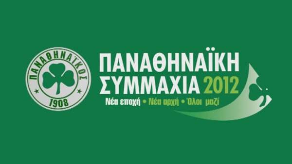 &Eta; &laquo;&Lambda;&Alpha;&Iota;&Kappa;&Eta; &Beta;&Alpha;&Sigma;&Eta;&raquo;, &Omicron;&Iota; &Kappa;&Omega;&Lambda;&Omicron;&Tau;&Omicron;&Upsilon;&Mu;&Pi;&Epsilon;&Sigma;, &Omicron;&Iota; &Phi;&Omicron;&Beta;&Omicron;&Iota; (&Kappa;&Alpha;&Pi;&Omicron;&Iota;&Omega;&Nu;) (&Alpha;&Lambda;&Lambda;&Alpha; &Pi;&Rho;&Omicron;&Pi;&Alpha;&Nu;&Tau;&Omega;&Nu; &Pi;&Omega;&Sigma; &Delta;&Epsilon;&Nu; &Theta;&Alpha; &Phi;&Tau;&Alpha;&Iota;&Epsilon;&Iota; &Kappa;&Alpha;&Nu;&Epsilon;&Iota;&Sigma; &Kappa;&Alpha;&Iota; &Gamma;&Iota;&Alpha; &Tau;&Iota;&Pi;&Omicron;&Tau;&Alpha;) &Beta;' &Mu;&Epsilon;&Rho;&Omicron;&Sigma;