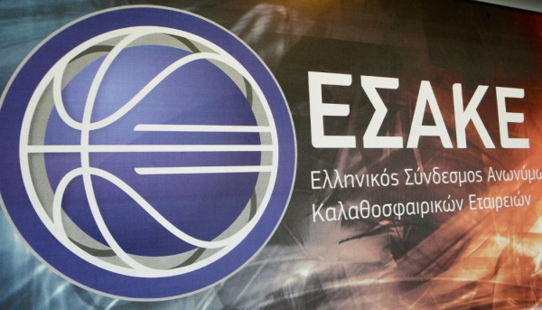 &Tau;&Epsilon;&Lambda;&Iota;&Kappa;&Alpha; &Delta;&Epsilon;&Nu; &Kappa;&Alpha;&Tau;&Alpha;&Sigma;&Tau;&Rho;&Alpha;&Phi;&Eta;&Kappa;&Alpha;&Nu; &Omicron;&Upsilon;&Tau;&Epsilon; &Eta; &Alpha;.&Epsilon;.&Kappa;. &Omicron;&Upsilon;&Tau;&Epsilon; &Eta; &Alpha;1 (&Omicron; &Kappa;&Iota;&Nu;&Delta;&Upsilon;&Nu;&Omicron;&Sigma; &Nu;&Alpha; &Sigma;&Upsilon;&Nu;&Eta;&Theta;&Iota;&Sigma;&Omicron;&Upsilon;&Nu; &Nu;&Alpha; &Pi;&Alpha;&Iota;&Zeta;&Omicron;&Upsilon;&Nu; &Omicron;&Iota; &Omicron;&Mu;&Alpha;&Delta;&Epsilon;&Sigma; &Chi;&Omega;&Rho;&Iota;&Sigma; &Tau;&Omicron;&Nu; &Gamma;&Alpha;&Upsilon;&Rho;&Omicron; &Kappa;&Alpha;&Iota; &Nu;&Alpha; &Pi;&Alpha;&Rho;&Alpha;&Mu;&Epsilon;&Iota;&Nu;&Omicron;&Upsilon;&Nu; &Tau;&Alpha; &Epsilon;&Sigma;&Omicron;&Delta;&Alpha; &Tau;&Omicron;&Upsilon;&Sigma; &Sigma;&Tau;&Alpha;&Theta;&Epsilon;&Rho;&Alpha;)
