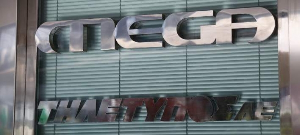 &Eta; &Epsilon;&Pi;&Iota;&Chi;&Epsilon;&Iota;&Rho;&Eta;&Mu;&Alpha;&Tau;&Iota;&Kappa;&Omicron;&Tau;&Eta;&Tau;&Alpha; &Kappa;&Alpha;&Iota; &Tau;&Omicron; &Delta;&Iota;&Kappa;&Alpha;&Iota;&Omega;&Mu;&Alpha; &Sigma;&Tau;&Eta;&Nu; &Epsilon;&Rho;&Gamma;&Alpha;&Sigma;&Iota;&Alpha; (&Mu;&Epsilon; &Alpha;&Phi;&Omicron;&Rho;&Mu;&Eta; &Tau;&Omicron; &laquo;MEGA&raquo; -&Kappa;&Alpha;&Iota; &Omicron;&Chi;&Iota; &Mu;&Omicron;&Nu;&Omicron;- &Epsilon;&Nu;&Alpha;&Sigma; &laquo;&Pi;&Omicron;&Upsilon;&Theta;&Epsilon;&Nu;&Alpha;&Sigma;&raquo; &Alpha;&Nu;&Alpha;&Rho;&Omega;&Tau;&Iota;&Epsilon;&Tau;&Alpha;&Iota;: &Pi;&Omicron;&Sigma;&Epsilon;&Sigma; &Phi;&Omicron;&Rho;&Epsilon;&Sigma; &Alpha;&Kappa;&Omicron;&Mu;&Alpha; &Theta;&rsquo; &Alpha;&Nu;&Alpha;&Kappa;&Alpha;&Lambda;&Upsilon;&Psi;&Omicron;&Upsilon;&Mu;&Epsilon; &Tau;&Eta;&Nu; &Alpha;.&Epsilon;.;)