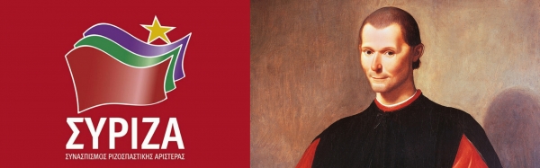 &Tau;&Omicron; &laquo;&Eta;&Theta;&Iota;&Kappa;&Omicron; &Pi;&Lambda;&Epsilon;&Omicron;&Nu;&Epsilon;&Kappa;&Tau;&Eta;&Mu;&Alpha;&raquo; &Epsilon;&Nu;&Omicron;&Sigma; &Alpha;&Nu;&Eta;&Theta;&Iota;&Kappa;&Omicron;&Upsilon; &Kappa;&Omicron;&Mu;&Mu;&Alpha;&Tau;&Omicron;&Sigma; (&Pi;&Omega;&Sigma; &Omicron; &Sigma;&Upsilon;.&Rho;&Iota;&Zeta;.&Alpha;. &Alpha;&Pi;&Omicron;&Theta;&Epsilon;&Omega;&Sigma;&Epsilon; &Tau;&Omicron;&Nu; &Mu;&Alpha;&Kappa;&Iota;&Alpha;&Beta;&Epsilon;&Lambda;&Iota;)