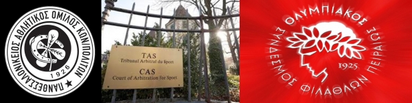 &Sigma;&Chi;&Epsilon;&Tau;&Iota;&Kappa;&Alpha; &Mu;&Epsilon; &Tau;&Iota;&Sigma; &Pi;&Rho;&Omicron;&Sigma;&Phi;&Upsilon;&Gamma;&Epsilon;&Sigma; &Sigma;&Tau;&Omicron; CAS (&Kappa;&Omicron;&Nu;&Tau;&Rho;&Alpha; &Mu;&Epsilon;&Chi;&Rho;&Iota; &Epsilon;&Sigma;&Chi;&Alpha;&Tau;&Omega;&Nu; &Kappa;&Alpha;&Iota; &Xi;&Epsilon;&Phi;&Tau;&Iota;&Lambda;&Alpha; &Sigma;&Tau;&Omicron; &Tau;&Epsilon;&Tau;&Rho;&Alpha;&Gamma;&Omega;&Nu;&Omicron;)