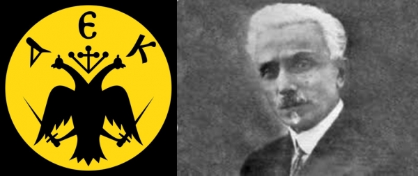 &Sigma;&Chi;&Epsilon;&Tau;&Iota;&Kappa;&Alpha; &Mu;&Epsilon; &Tau;&Iota;&Sigma; &laquo;&Alpha;&Lambda;&Lambda;&Epsilon;&Sigma; &Alpha;.&Epsilon;.&Kappa;.&raquo; (&Mu;&Eta;&Pi;&Omega;&Sigma; &Sigma;&rsquo; &Alpha;&Upsilon;&Tau;&Epsilon;&Sigma; &Beta;&Rho;&Omicron;&Upsilon;&Mu;&Epsilon; &Tau;&Omicron; &Chi;&Alpha;&Mu;&Epsilon;&Nu;&Omicron; &Nu;&Omicron;&Eta;&Mu;&Alpha; &Tau;&Eta;&Sigma; &laquo;&Alpha;.&Epsilon;.&Kappa;&raquo; &Tau;&Omicron;&Upsilon; &Sigma;&Pi;&Alpha;&Nu;&Omicron;&Upsilon;&Delta;&Eta;;)