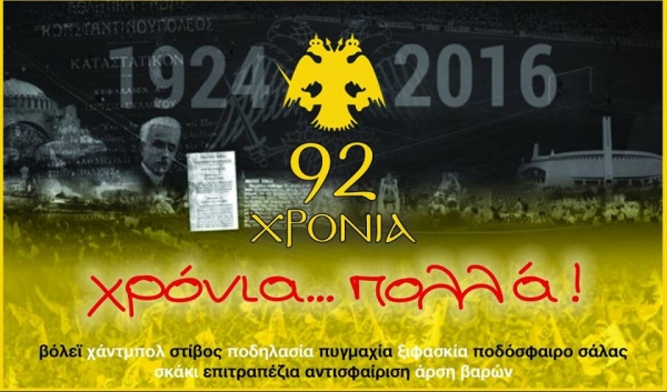 &Sigma;&Chi;&Epsilon;&Tau;&Iota;&Kappa;&Alpha; &Mu;&Epsilon; &Tau;&Eta;&Nu; &Kappa;&Alpha;&Tau;&Alpha;&Nu;&Tau;&Iota;&Alpha; &Tau;&Eta;&Sigma; &Epsilon;&Rho;&Alpha;&Sigma;&Iota;&Tau;&Epsilon;&Chi;&Nu;&Iota;&Kappa;&Eta;&Sigma; &Kappa;&Alpha;&Iota; &Tau;&Eta;&Nu; &Alpha;&Nu;&Alpha;&Gamma;&Kappa;&Eta; &Nu;&Alpha; &Xi;&Epsilon;&Kappa;&Omicron;&Upsilon;&Beta;&Alpha;&Lambda;&Eta;&Sigma;&Epsilon;&Iota;, &Alpha;&Mu;&Epsilon;&Sigma;&Alpha;, &Omicron; &Alpha;&Lambda;&Epsilon;&Xi;&Iota;&Omicron;&Upsilon; (&Gamma;&Iota;&Alpha; &Nu;&Alpha; &Mu;&Eta; &Chi;&Alpha;&Nu;&Epsilon;&Sigma;&Tau;&Epsilon; &Sigma;&Tau;&Eta; &Mu;&Epsilon;&Tau;&Alpha;&Phi;&Rho;&Alpha;&Sigma;&Eta;)