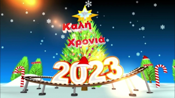 &Omicron;&Iota; &laquo;&Pi;&Omicron;&Upsilon;&Theta;&Epsilon;&Nu;&Alpha;&Delta;&Epsilon;&Sigma;&raquo; &Sigma;&Alpha;&Sigma; &Epsilon;&Upsilon;&Chi;&Omicron;&Nu;&Tau;&Alpha;&Iota; &Omicron;&Lambda;&Omicron;&Psi;&Upsilon;&Chi;&Alpha; &laquo;&Kappa;&Alpha;&Lambda;&Eta; &Chi;&Rho;&Omicron;&Nu;&Iota;&Alpha;&raquo; (&Mu;&Alpha;&Kappa;&Alpha;&Rho;&Iota; &Omicron;&Lambda;&Omicron;&Iota; &Omicron;&Iota; &Kappa;&Alpha;&Tau;&Epsilon;&Rho;&Gamma;&Alpha;&Rho;&Eta;&Delta;&Epsilon;&Sigma; &Nu;&Alpha; &Mu;&Pi;&Omicron;&Upsilon;&Nu;&Epsilon; &Sigma;&Tau;&Omicron; &Pi;&Epsilon;&Rho;&Iota;&Theta;&Omega;&Rho;&Iota;&Omicron;)