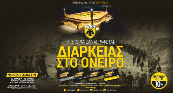 &Sigma;&Chi;&Epsilon;&Tau;&Iota;&Kappa;&Alpha; &Mu;&Epsilon; &Tau;&Alpha; &Delta;&Iota;&Alpha;&Rho;&Kappa;&Epsilon;&Iota;&Alpha;&Sigma; &Tau;&Eta;&Sigma; &Nu;&Epsilon;&Alpha;&Sigma; &Pi;&Epsilon;&Rho;&Iota;&Omicron;&Delta;&Omicron;&Upsilon; 2017-2018 (&Eta; &Sigma;&Upsilon;&Gamma;&Kappa;&Iota;&Nu;&Eta;&Tau;&Iota;&Kappa;&Eta; &Kappa;&Iota;&Nu;&Eta;&Sigma;&Eta; &Tau;&Eta;&Sigma; &Pi;.&Alpha;.&Epsilon;. &Kappa;&Alpha;&Iota; &Tau;&Omicron; &Chi;&Alpha;&Rho;&Alpha;&Tau;&Sigma;&Iota; &Upsilon;&Pi;&Epsilon;&Rho; &Epsilon;&Rho;&Alpha;&Sigma;&Iota;&Tau;&Epsilon;&Chi;&Nu;&Iota;&Kappa;&Eta;&Sigma;)
