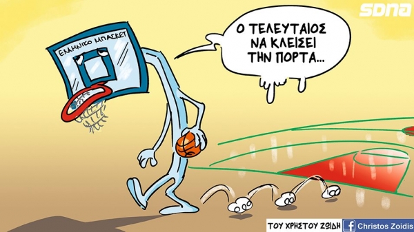 &Omicron;&Lambda;&Omicron;&Iota; &Mu;&Alpha;&Zeta;&Iota; &Kappa;&Alpha;&Iota; &Omicron; &Psi;&Omega;&Rho;&Iota;&Alpha;&Rho;&Eta;&Sigma; &Chi;&Omega;&Rho;&Iota;&Alpha; (&Omicron; &Mu;&Pi;&Alpha;&Sigma;&Kappa;&Epsilon;&Tau;&Iota;&Kappa;&Omicron;&Sigma; &Gamma;&Alpha;&Upsilon;&Rho;&Omicron;&Sigma; &Sigma;&Tau;&Omicron;&Nu; &Delta;&Rho;&Omicron;&Mu;&Omicron; &Gamma;&Iota;&Alpha; &Tau;&Eta;&Nu; &Alpha;2)