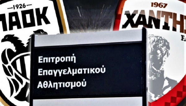 &Tau;&Alpha; &laquo;5 &Sigma;&Eta;&Mu;&Epsilon;&Iota;&Alpha;&raquo; &Tau;&Omicron;&Upsilon; &Mu;&Pi;&Alpha;&Lambda;&Tau;&Alpha;&Kappa;&Omicron;&Upsilon; &amp; &Tau;&Eta;&Sigma; &Epsilon;.&Epsilon;.&Alpha;. &Kappa;&Alpha;&Iota; &Eta; &Sigma;&Eta;&Mu;&Alpha;&Sigma;&Iota;&Alpha; &Tau;&Omicron;&Upsilon;&Sigma; (&Alpha;&Theta;&Omega;&Omicron;&Iota; Ή &Epsilon;&Nu;&Omicron;&Chi;&Omicron;&Iota; &Pi;&Omicron;&Upsilon; &Sigma;&Upsilon;&Mu;&Mu;&Omicron;&Rho;&Phi;&Omega;&Nu;&Omicron;&Nu;&Tau;&Alpha;&Iota; &Mu;&Epsilon; &Tau;&Omicron;&Nu; &Nu;&Omicron;&Mu;&Omicron;;)